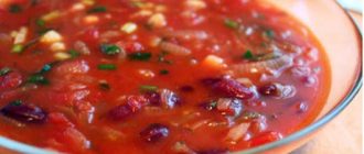 Пісний суп з червоної квасолі