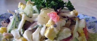 Салат з кальмарів з ананасами