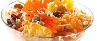 Пісний фруктовий салат з морквою