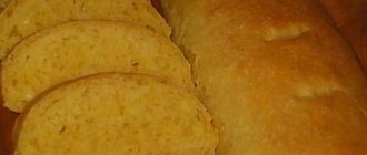 Вівсяно-кукурудзяний хліб