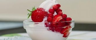 Заморожений йогурт з ягодами