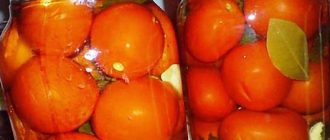 Мариновані помідори