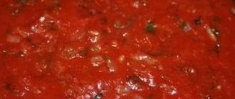 Гострий томатний соус до м'яса